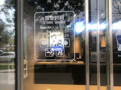 -瑞幸咖啡(AI创新中心A区店)