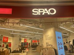 -砂之船奥莱(南京江宁店)