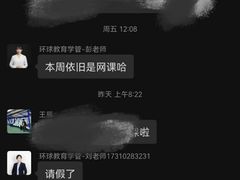 -环球·雅思托福·THiNKSAT留学语言培训学校(国贸校区)
