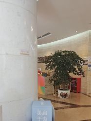 -四川娇点医学美容医院