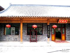 -五台山风景名胜区-罗睺寺