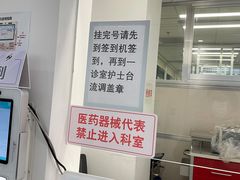 -上海市徐汇区口腔医院