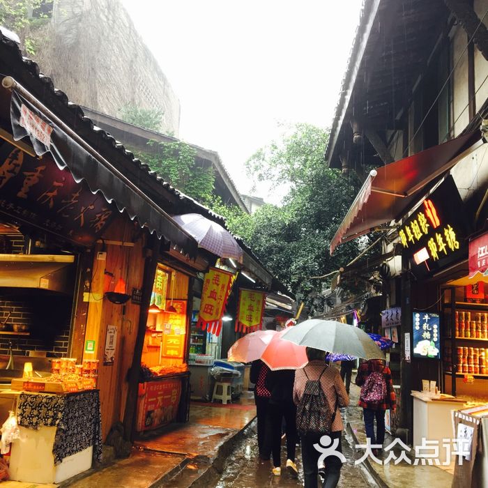 磁器口古镇图片-北京名胜古迹-大众点评网