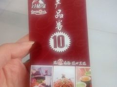 -过桥缘·过桥米线(大华虎城嘉年华店)
