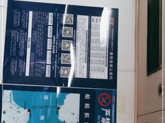 -海安新港(公交站)