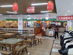 -萨莉亚意式餐厅(苏州食百家店)