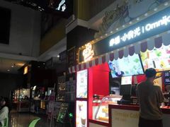 -幸福蓝海国际影城(崇安寺T12店)