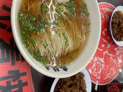 -逸桂禾面馆