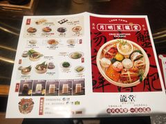 -龍堂蟹黄小笼包(万家丽店)