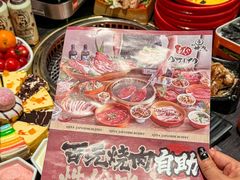 -AJIYA·池袋日式烧肉自助(天津万象城店)