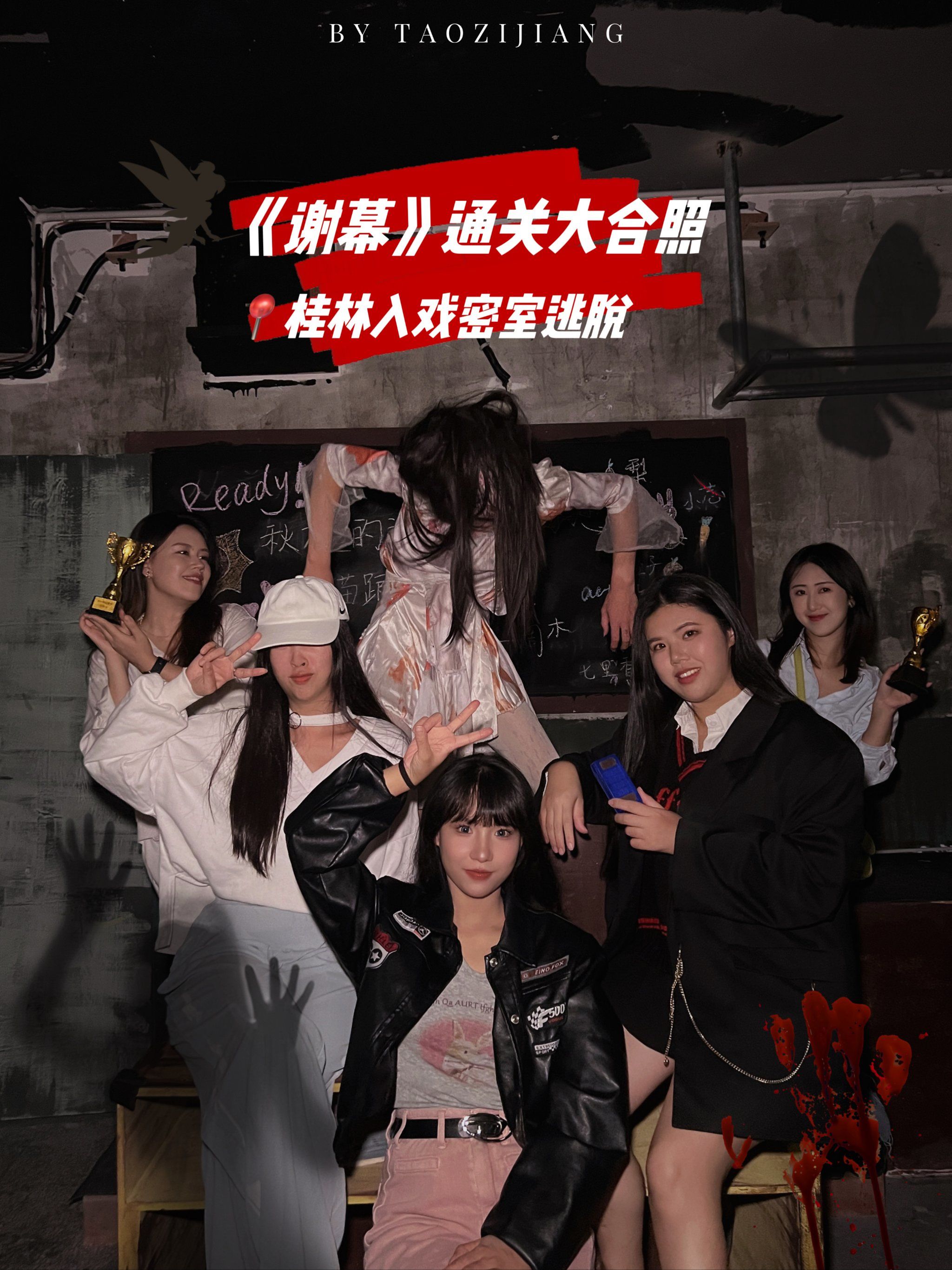 《诡厕》和《谢幕》我更推荐后者,因为对于我们这种密室老玩家来说