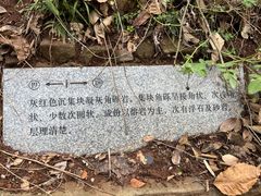 -南京市江宁方山