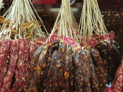 -皇上皇腊味店(下九路店)