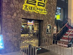 -宝健路步行街(Pedestrian Shopping Street)