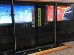 -人民广场(地铁站)