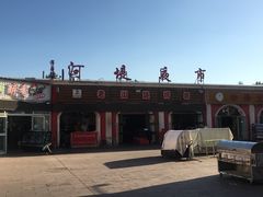 -老街冷水鱼烧烤(河堤夜市店)