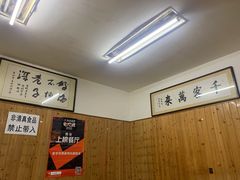 -老字号贾家肉丸糊辣汤(光明巷店)