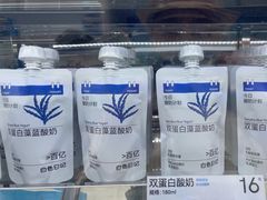 -白色日记·手作酸奶(麦凯乐店)