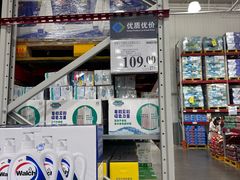 -山姆会员商店(杨桥西路店)