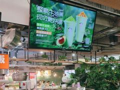 -一只酸奶牛(益州国际店)