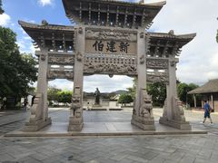 -王阳明故居