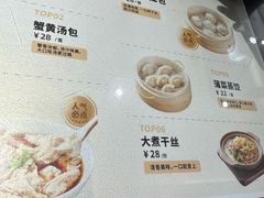 -老淮城·长鱼面(河下古镇店)