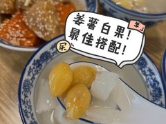 -黄记潮汕甜汤(贝底田坊店)