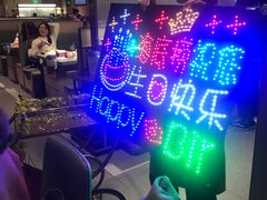 -海底捞火锅(方塔东街店)