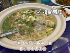 鸡蛋菌汤-一宝菜馆(潍坊总店)