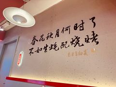 -遇西祠·海鲜烧烤(总店)