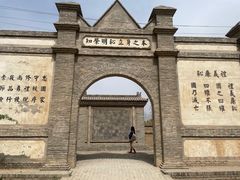 -镇北堡西部影城