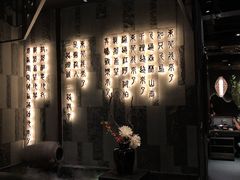 -湊湊火锅·茶憩(东城万达店)