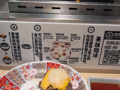 -肉肉大米(金虹桥店)