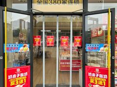 -味多美蛋糕(六里桥店)