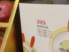 -眉州东坡·熊猫主题餐厅(枫蓝店)