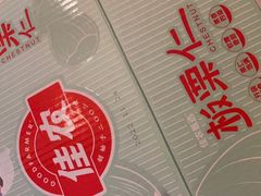 佳农-七鲜超市(瑞虹天地太阳宫店)