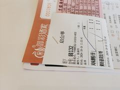 -御彩酒家(东风东路店)