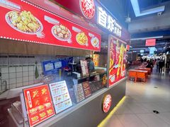 -首炸里脊肉(汉神购物广场店)