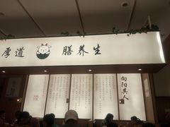 -向阳羊汤(千峰店)