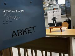 -ARKET CAFÉ(三里屯太古里店)