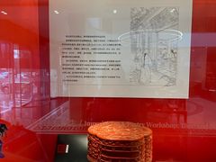 -御茶膳房皇家糕点博物馆(北京首店)