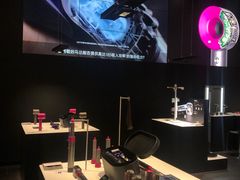 -Dyson戴森直营店(世纪汇店)