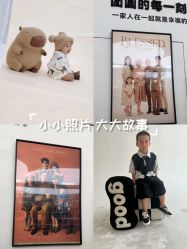 -小阿福儿童摄影(摩尔城店)