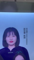 -上海华美医疗美容医院