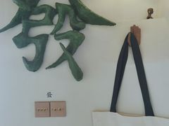 -LADY FAFA(巨鹿路陕西南路路口店)