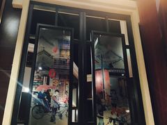 -皇城根北京风味主题餐厅(滨海万达店)