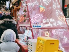 -丽达购物中心(崂山店)