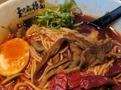 -和府捞面(壹方天地店)