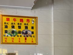 -品香排骨饭(羊官路店)