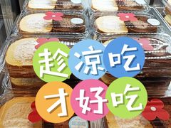 -红花点心局(护国寺店)
